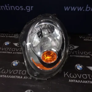 ΦΑΝΑΡΙ ΕΜΠΡΟΣ (FRONT LIGHT) MINI R56 ΠΟΡΤΟΚΑΛΙ ΦΛΑΣ ΑΠΛΟ ΑΡΙΣΤΕΡΟ (LEFT)