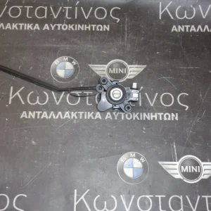 ΚΛΕΙΔΑΡΙΑ ΠΙΣΩ ΚΑΠΟ BMW E46 ΣΕΙΡΑ 3