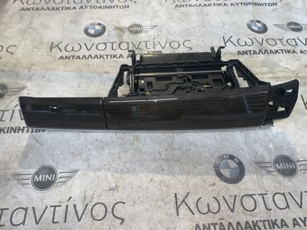 ΝΤΟΥΛΑΠΑΚΙ ΤΑΜΠΛΟΥ - ΑΠΟΘΗΚΕΥΤΙΚΟΣ ΧΩΡΟΣ BMW ΣΕΙΡΑ 7 F01 F02 F03 F04 HYBRID (ΚΩΔ. ΑΝΤΑΛ. 9119797)