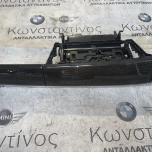 ΝΤΟΥΛΑΠΑΚΙ ΤΑΜΠΛΟΥ - ΑΠΟΘΗΚΕΥΤΙΚΟΣ ΧΩΡΟΣ BMW ΣΕΙΡΑ 7 F01 F02 F03 F04 HYBRID (ΚΩΔ. ΑΝΤΑΛ. 9119797)