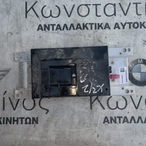 ΜΟΝΑΔΑ ΕΛΕΓΧΟΥ BMW ΣΕΙΡΑ 3, 4 F30 F31 F34 GT F32 F33 F36 GC X5 F15 (ΚΩΔ. ΑΝΤΑΛ. 2447518)