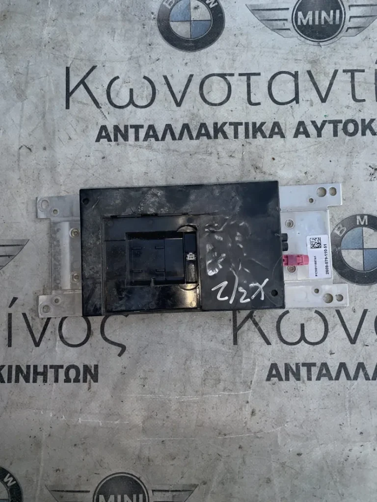 ΜΟΝΑΔΑ ΕΛΕΓΧΟΥ BMW ΣΕΙΡΑ 3, 4 F30 F31 F34 GT F32 F33 F36 GC X5 F15 (ΚΩΔ. ΑΝΤΑΛ. 2447518)