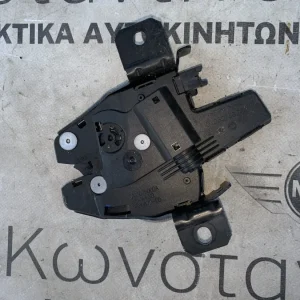 ΚΛΕΙΔΑΡΙΑ ΠΟΡΤ ΜΠΑΓΚΑΖ BMW X5 G05 (ΚΩΔ. ΑΝΤΑΛ. 9880875)