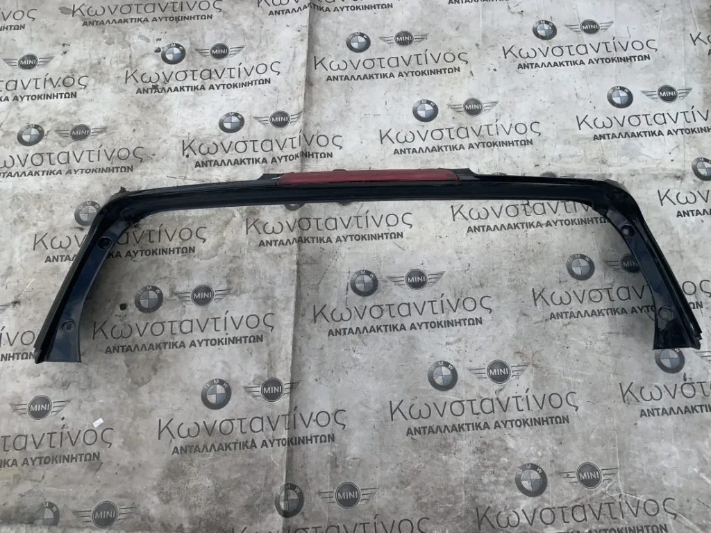 ΣΠΟΙΛΕΡ ΠΡΟΦΥΛΑΚΤΗΡΑ ΠΙΣΩ MINI CLUBMAN F54 (ΚΩΔ. ΑΝΤΑΛ. 7368169)