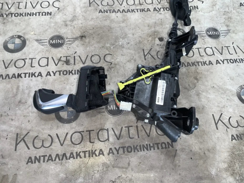 ΛΕΒΙΕΣ ΤΑΧΥΤΗΤΩΝ STEPTRONIC BMW ΣΕΙΡΑ 2 F45 A.T. F46 G.T. X1 F48 X2 F39 (ΚΩΔ. ΑΝΤΑΛ. 25168483098)