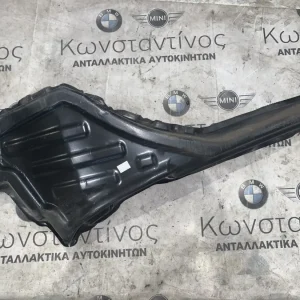 ΗΧΟΜΟΝΩΤΙΚΟΣ ΑΦΡΟΣ ΦΤΕΡΟΥ BMW ΣΕΙΡΑ 2 F45 A.T. F46 G.T. (ΚΩΔ. ΑΝΤΑΛ. 7394036)