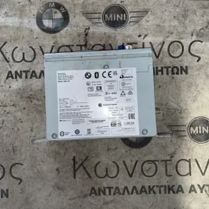 ΜΟΝΑΔΑ ΕΛΕΓΧΟΥ ΡΑΔΙΟΦΩΝΟΥ BMW X4 G02 X4 M F98 X5 G05 X5 M F95 X6 G06 X6 M F96 (ΚΩΔ. ΑΝΤΑΛ. 65125A84B69)