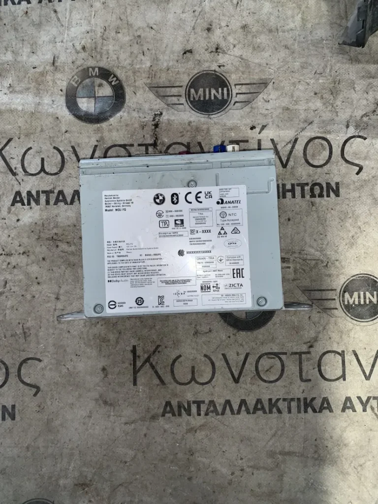 ΜΟΝΑΔΑ ΕΛΕΓΧΟΥ ΡΑΔΙΟΦΩΝΟΥ BMW X4 G02 X4 M F98 X5 G05 X5 M F95 X6 G06 X6 M F96 (ΚΩΔ. ΑΝΤΑΛ. 65125A84B69)