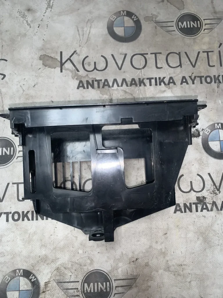 ΒΑΣΗ / ΣΤΗΡΙΓΜΑ ΜΟΝΑΔΑ ΡΑΔΙΟΦΩΝΟΥ BMW ΣΕΙΡΑ 3 Ε46 (ΚΩΔ. ΑΝΤΑΛ. 8237560)