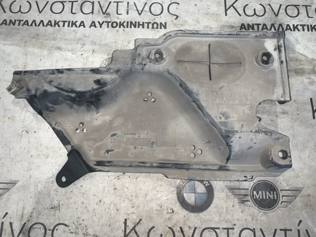 ΑΣΠΙΔΑ - ΚΑΛΥΜΜΑ ΔΑΠΕΔΟΥ MINI F55 F56 F57 (ΚΩΔ. ΑΝΤΑΛ. 51757491958)