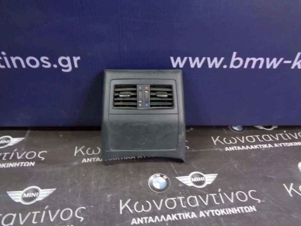 ΑΕΡΑΓΩΓΟΣ ΠΙΣΩ BMW E90-E91 ΣΕΙΡΑ 3 (ΚΩΔ. ΑΝΤΑΛ.: 6932023 )