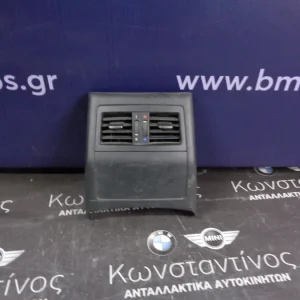 ΑΕΡΑΓΩΓΟΣ ΠΙΣΩ BMW E90-E91 ΣΕΙΡΑ 3 (ΚΩΔ. ΑΝΤΑΛ.: 6932023 )