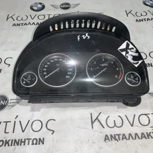ΚΑΝΤΡΑΝ BMW X5 (2405232)