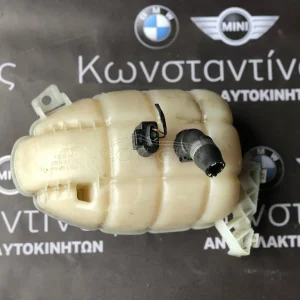 ΔΟΧΕΙΟ ΔΙΑΣΤΟΛΗΣ-ΝΕΡΟΥ (WATER CONTAINER) F20-F21-F22-F30-F31-F32