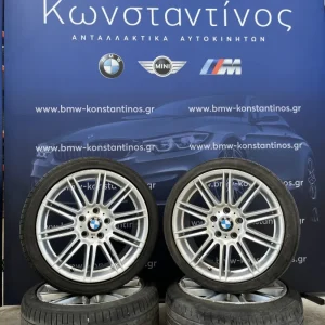 ΖΑΝΤΟΛΑΣΤΙΧΑ BMW ΣΕΙΡΑ 3 M PACK ΑΣΥΜΜΕΤΡΕΣ