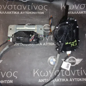 ΚΛΕΙΔΑΡΙΑ ΠΙΣΩ ΚΑΠΟ BMW X6 F16 (ΚΩΔ. ΑΝΤΑΛ.: 7397630 )