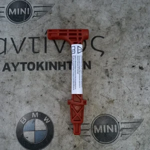ΛΑΒΗ ΜΗΧΑΝΙΣΜΟΥ ΑΠΑΣΦΑΛΙΣΗΣ ΑΝΑΓΚΗΣ BMW ΣΕΙΡΑ 5, 7 F07 GT F10 F01 F02 F04 HYBRID X1 E84 X5 E70 X6 E71 (ΚΩΔ. ΑΝΤΑΛ. 7590395)