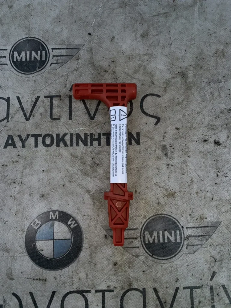 ΛΑΒΗ ΜΗΧΑΝΙΣΜΟΥ ΑΠΑΣΦΑΛΙΣΗΣ ΑΝΑΓΚΗΣ BMW ΣΕΙΡΑ 5, 7 F07 GT F10 F01 F02 F04 HYBRID X1 E84 X5 E70 X6 E71 (ΚΩΔ. ΑΝΤΑΛ. 7590395)