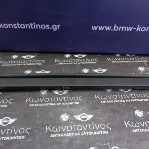 ΡΟΛΟ ΔΙΧΤΥΟΥ BMW F31 CARAVAN ΣΕΙΡΑ 3 (ΚΩΔ. ΑΝΤΑΛ.: 7327865 )