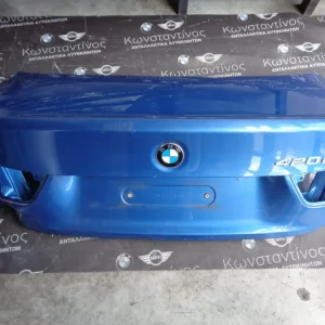 ΠΟΡΤ ΜΠΑΓΑΖ - ΠΙΣΩ ΚΑΠΟ BMW F32 ΣΕΙΡΑ 4