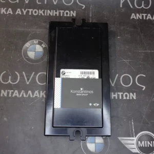 ΜΟΝΑΔΑ ΦΩΤΩΝ - FRM BMW E8X ΣΕΙΡΑ 1 (ΚΩΔ. ΑΝΤΑΛ.: 6961130 )