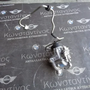 ΑΝΤΛΙΑ ΥΨΗΛΗΣ ΠΙΕΣΗΣ ΠΕΤΡΕΛΑΙΟΥ BMW E90 LCI - X1 E84 N47N (ΚΩΔ. ΑΝΤΑΛ.: 7823452 )