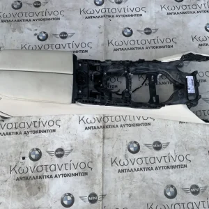 ΚΕΝΤΡΙΚΗ ΚΟΝΣΟΛΑ ΜΠΕΖ BMW ΣΕΙΡΑ 7 G11 G12 (ΚΩΔ. ΑΝΤΑΛ. 9352308 - 9352304 - 9321364)