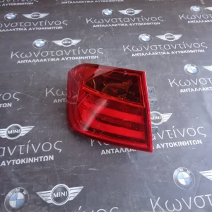 ΦΑΝΑΡΙ ΠΙΣΩ ΑΡΙΣΤΕΡΟ (REAR LIGHT LEFT) BMW F30 ΣΕΙΡΑ 3 (ΚΩΔ. ΑΝΤΑΛ.: 7372783 )