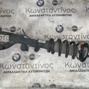 ΑΜΟΡΤΙΣΕΡ ΕΜΠΡΟΣ ΑΡΙΣΤΕΡΑ BMW X5 F15 X6 F16 (ΚΩΔ. ΑΝΤΑΛ. 37116875083)