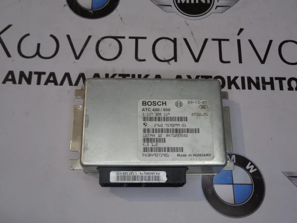 ΕΓΚΕΦΑΛΑΚΙ ΕΛΕΓΧΟΥ ΚΙΒΩΤΙΟΥ ΜΕΤΑΔΟΣΗΣ BMW X3 E83 ATC400/500 (ΚΩΔ. ΑΝΤΑΛ.: 7570299 )