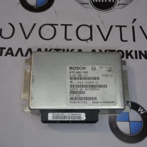 ΕΓΚΕΦΑΛΑΚΙ ΕΛΕΓΧΟΥ ΚΙΒΩΤΙΟΥ ΜΕΤΑΔΟΣΗΣ BMW X3 E83 ATC400/500 (ΚΩΔ. ΑΝΤΑΛ.: 7570299 )
