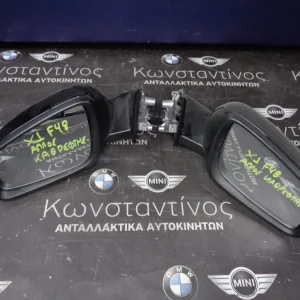 ΚΑΘΡΕΦΤΕΣ (MIRRORS) X1 F48 ΑΠΛΟΙ