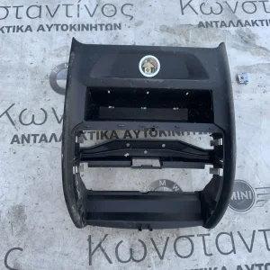 ΑΕΡΑΓΩΓΟΣ ΚΟΝΣΟΛΑΣ ΠΙΣΩ BMW ΣΕΙΡΑ 5 G30 G31 (ΚΩΔ. ΑΝΤΑΛ. 511693330681)