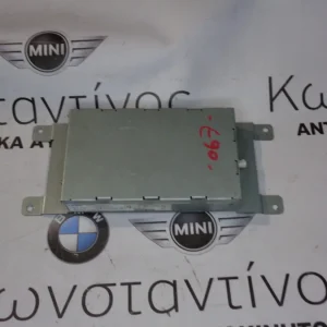 ΜΟΝΑΔΑ ΤΗΛΕΦΩΝΟΥ BMW E90 ΣΕΙΡΑ 3 (ΚΩΔ. ΑΝΤΑΛ.: 6965406 )