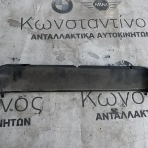 ΔΙΑΚΟΣΜΗΣΗ ΤΑΜΠΛΟΥ BMW ΣΕΙΡΑ 7 F01 F02 F03 F04 HYBRID (ΚΩΔ. ΑΝΤΑΛ. 141218 10)