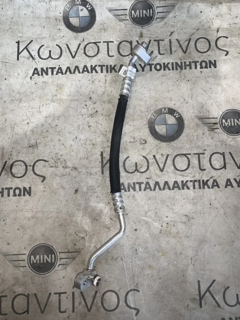 ΣΩΛΗΝΑΣ ΨΥΚΤΙΚΟΥ ΥΓΡΟΥ - A/C MINI F56 (ΚΩΔ. ΑΝΤΑΛ. 64539496191)