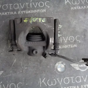 ΔΑΓΚΑΝΑ ΕΜΠΡΟΣ ΔΕΞΙΑ BMW X1 F48-X3 F39-F45 KAI MINI F54-F60