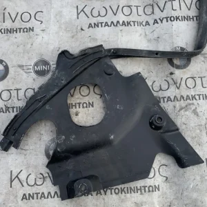 ΚΑΛΥΜΜΑ ΧΩΡΟΥ ΚΙΝΗΤΗΡΑ ΕΠΑΝΩ ΔΕΞΙΑ BMW X3 G01 G08 iX3 G08 X3M F97 X4 G02 X4M F98 (ΚΩΔ. ΑΝΤΑΛ. 51747397490)