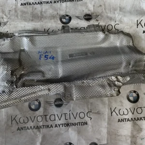 ΘΕΡΜΟΜΟΝΩΤΙΚΗ ΑΣΠΙΔΑ BMW ΣΕΙΡΑ 1, 2 F40 F45 ACTIVE TOURER F46 GRAN TOURER X1 F48 X2 F39 MINI F54 F55 (ΚΩΔ. ΑΝΤΑΛ. 51487290778)