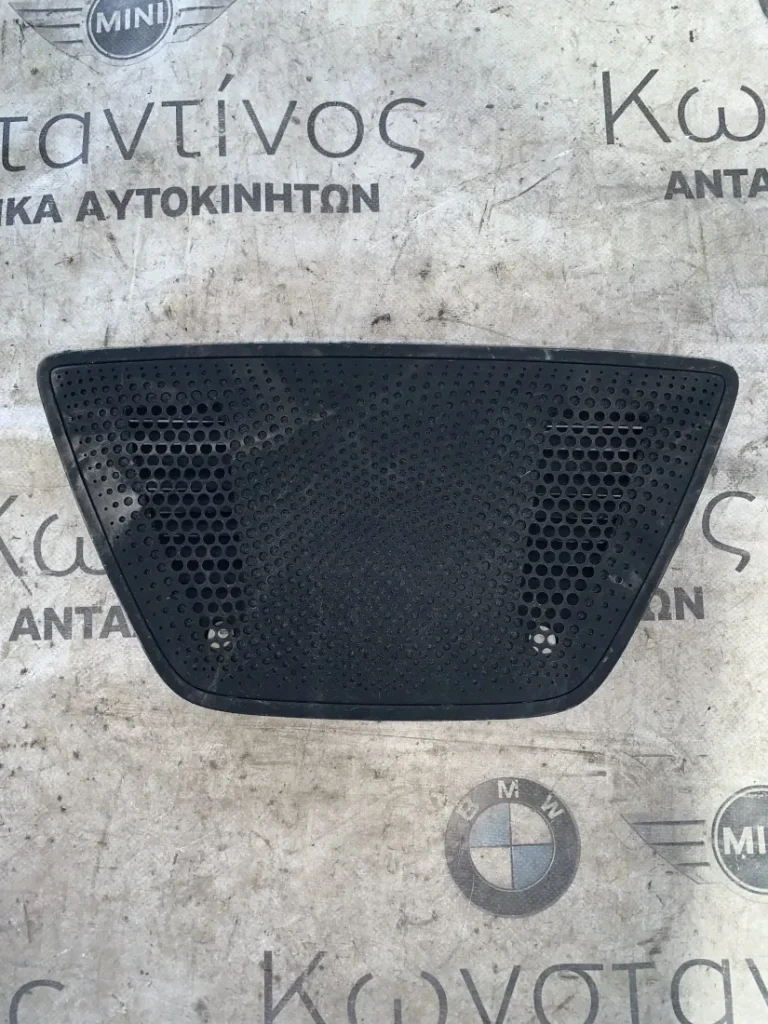 ΔΙΑΚΟΣΜΗΤΙΚΟ ΚΑΛΥΜΜΑ ΚΕΝΤΡΙΚΟΥ ΗΧΕΙΟΥ BMW X5 G05 X5 M F95 X6 G06 X6 M F96 X7 G07 (ΚΩΔ. ΑΝΤΑΛ. 9399315 - 9399314)