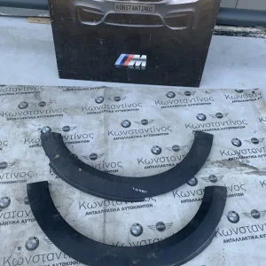 ΦΡΥΔΑΚΙΑ ΦΤΕΡΟΥ MINI R61 PACEMAN (ΚΩΔ. ΑΝΤΑΛ. 51779800761 - 51779800762)