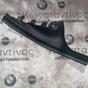 ΔΙΑΚΟΣΜΗΤΙΚΟ ΚΑΛΥΜΜΑ ΠΙΣΩ ΔΕΞΙΑ BMW ΣΕΙΡΑ 1 F20 F21 (ΚΩΔ. ΑΝΤΑΛ. 7221920)