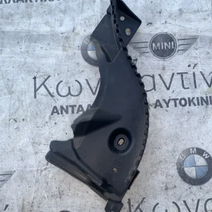 ΜΟΝΩΤΙΚΟ ΚΑΛΥΜΜΑ ΚΑΠΟΥ MINI CLUBMAN F54 (ΚΩΔ. ΑΝΤΑΛ. 51767351352)