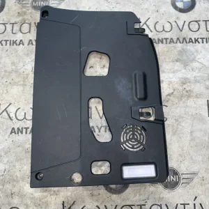 ΔΙΑΚΟΣΜΗΤΙΚΟ ΚΑΛΥΜΜΑ ΤΑΜΠΛΟΥ BMW X1 F48 F49 (ΚΩΔ. ΑΝΤΑΛ. 9333289)