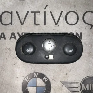 ΔΙΑΚΟΠΤΗΣ ΡΥΘΜΙΣΗΣ ΗΛΕΚΤΡΙΚΩΝ ΚΑΘΡΕΠΤΩΝ MINI R50 R52 R53 (ΚΩΔ. ΑΝΤΑΛ. 6918217)