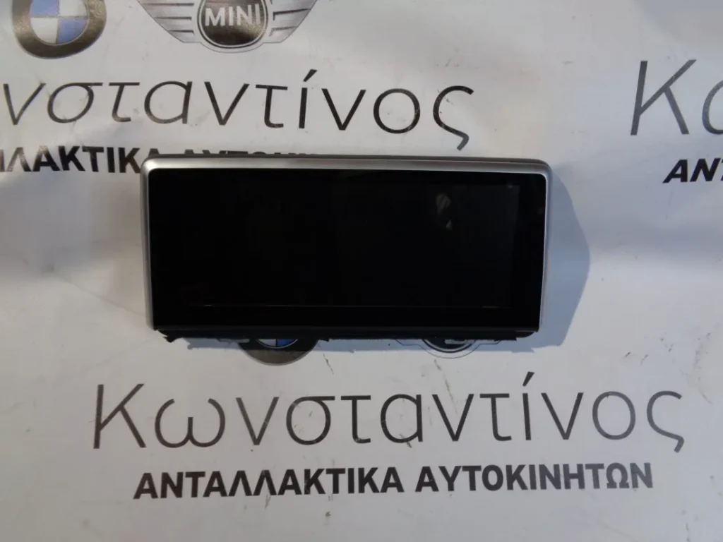 ΟΘΟΝΗ (SCREEN) BMW X1 F48-X2 F39-F45 ΣΕΙΡΑ 2  -ΗΜΙΤΑΣΙΟΝ