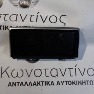 ΟΘΟΝΗ (SCREEN) BMW X1 F48-X2 F39-F45 ΣΕΙΡΑ 2  -ΗΜΙΤΑΣΙΟΝ