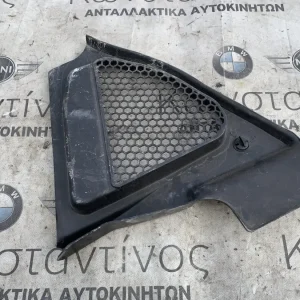 ΚΑΛΥΜΜΑ ΠΛΑΙΣΙΟΥ ΠΑΡΜΠΡΙΖ ΤΜΗΜΑ 3 BMW X3 G01 G08 iX3 G08 X3M F97 X4 G02 X4M F98 (ΚΩΔ. ΑΝΤΑΛ. 51717399018)