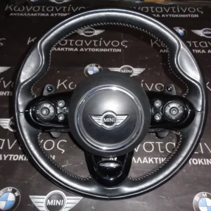 ΤΙΜΟΝΙ (STEERING WHEEL) ΜΕ ΑΕΡΟΣΑΚΟ (AIRBAG) MINI F55-F56-F57 S-WORKS LIMITED EDITION (2015-2020)