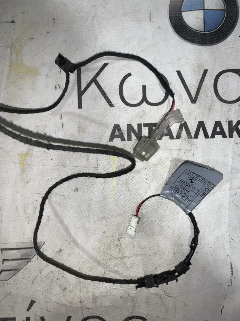 ΦΩΤΙΣΜΟΣ ΧΕΙΡΟΛΑΒΗΣ ΠΟΡΤΑΣ ΔΕΞΙΑ BMW X3 F25 X4 F26 (ΚΩΔ. ΑΝΤΑΛ. 7252538)